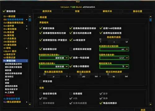 魔兽世界整合包 魔兽世界整合包