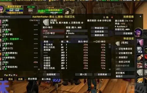 魔兽世界整合包 魔兽世界整合包