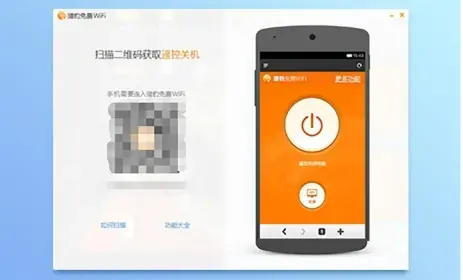 猎豹免费WiFi2022最新版 猎豹免费WiFi2022最新版