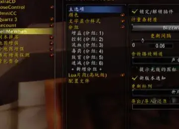 多玩插件