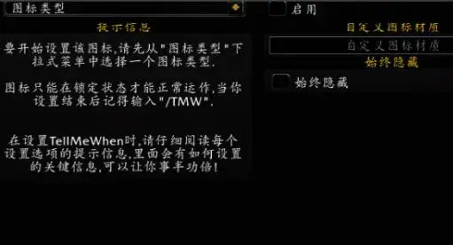 多玩插件