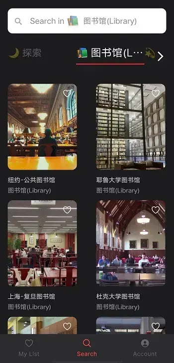 keoplus课优空间平台官方版