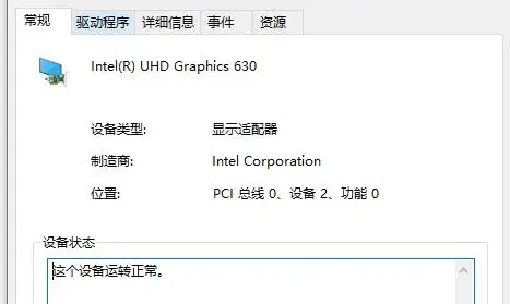 万能显卡驱动win7 万能显卡驱动win7