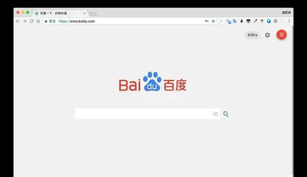 百度pc浏览器 v8.7.5000.4985 百度pc浏览器 v8.7.5000.4985