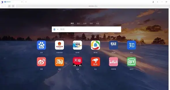 百度pc浏览器 v8.7.5000.4985 百度pc浏览器 v8.7.5000.4985
