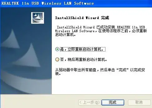 802.11n无线网卡驱动 win10
