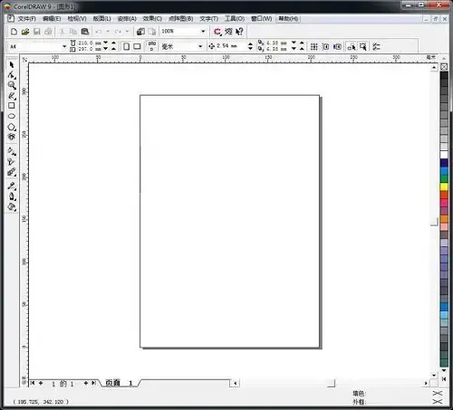 coreldraw9.0简体中文版免费 coreldraw9.0简体中文版免费
