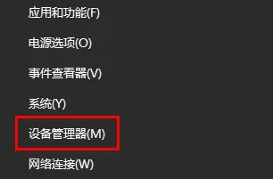 802.11n无线网卡驱动 win10
