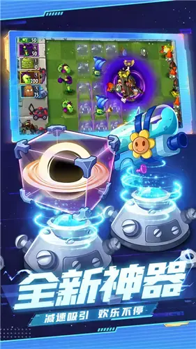 植物大战僵尸2高级版0阳光版,植物大战僵尸2高级版满级植物解锁版,植物大战僵尸2高级版99999级版 植物大战僵尸2高级版0阳光版,植物大战僵尸2高级版满级植物解锁版,植物大战僵尸2高级版99999级版