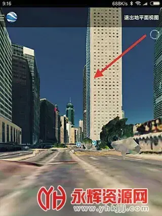 2022谷歌地图3d实景地图appv11.60.0703安卓版 2022谷歌地图3d实景地图appv11.60.0703安卓版