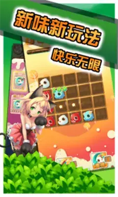 神奇宝贝连连看游戏正版