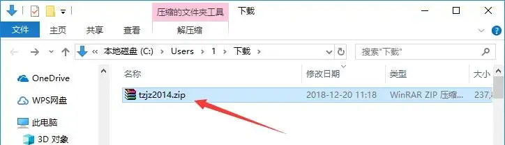 天正建筑 v8.0 天正建筑 v8.0