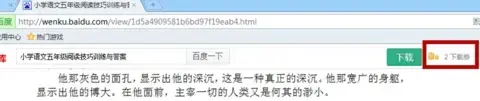 冰点下载器 冰点下载器