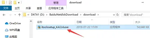 itools苹果助手 itools苹果助手