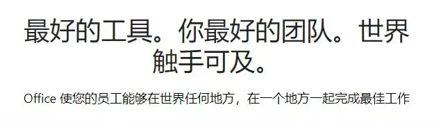 office2003绿色版免安装版 office2003绿色版免安装版