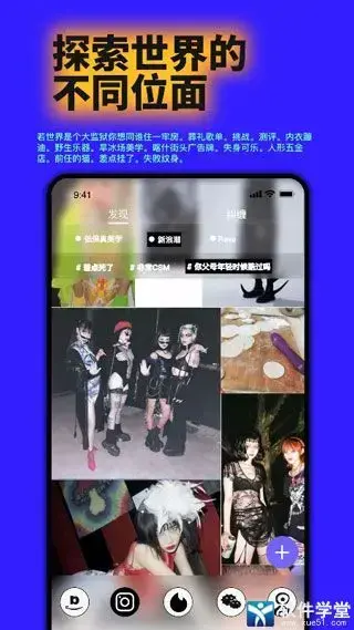 公路商店app官方版