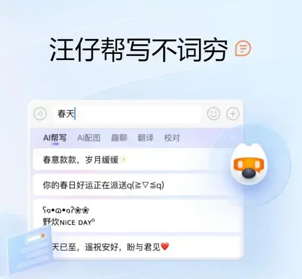 搜狐打字法输入法 搜狐打字法输入法