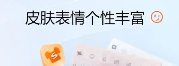 搜狐打字法输入法 搜狐打字法输入法