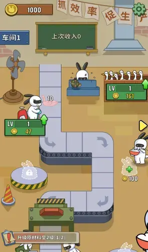 兔克创业记2024版内置菜单版,兔克创业记内购2024版,兔克创业记