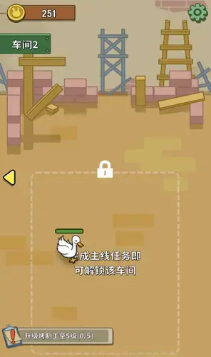 兔克创业记2024版内置菜单版,兔克创业记内购2024版,兔克创业记