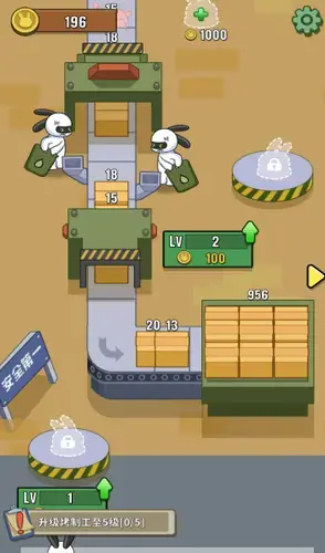 兔克创业记2024版内置菜单版,兔克创业记内购2024版,兔克创业记