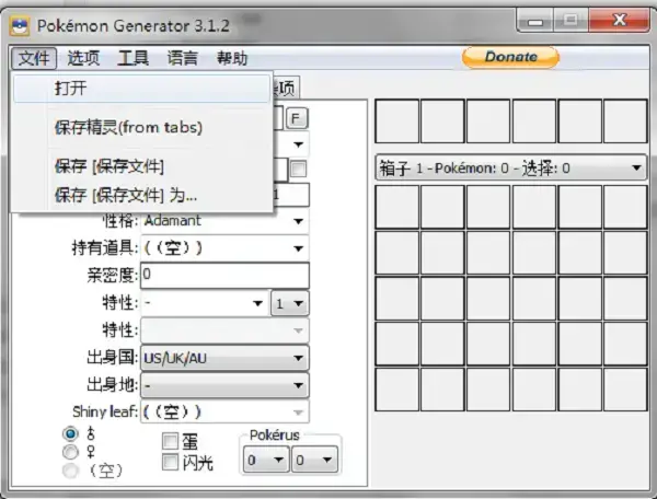 Pokegen 3.19 Pokegen 3.19