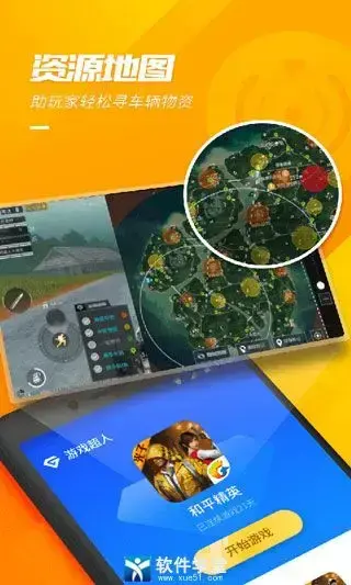 游戏超人2022