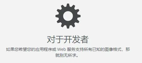 XnView绿色 XnView绿色
