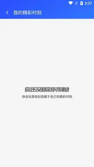 游戏超人2023