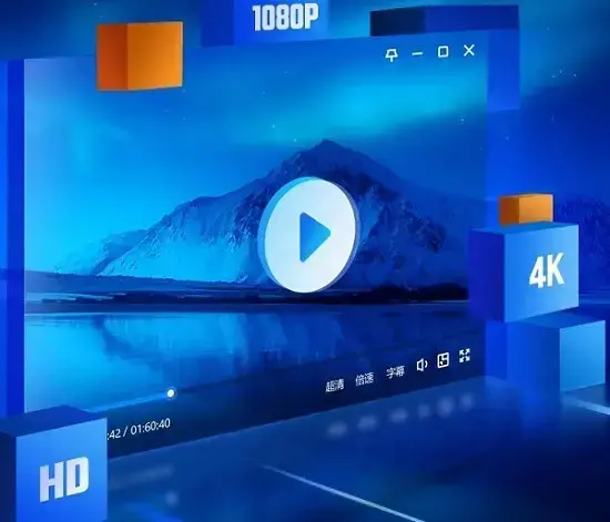 迅雷5绿色版本
