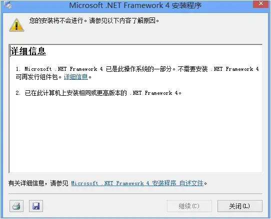 .NET Framework 3.5 SP1 .NET Framework 3.5 SP1