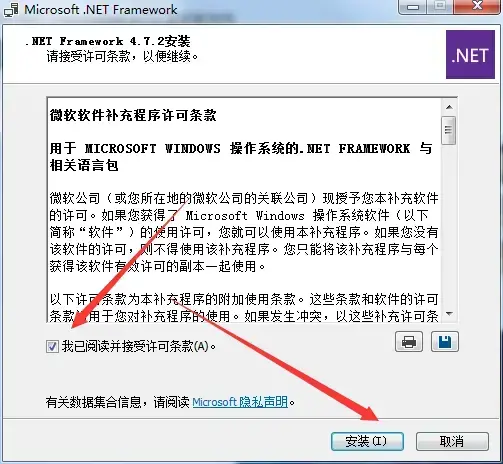 .NET Framework 3.5 SP1 .NET Framework 3.5 SP1
