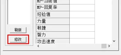 魔兽争霸3修改器 魔兽争霸3修改器
