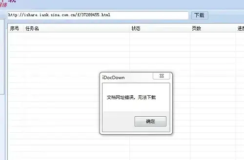 冰点下载器 冰点下载器
