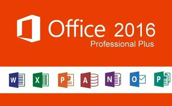 office2017办公软件