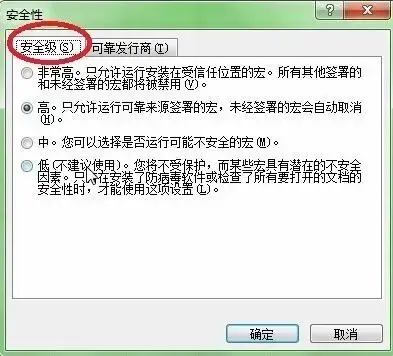 office2017办公软件