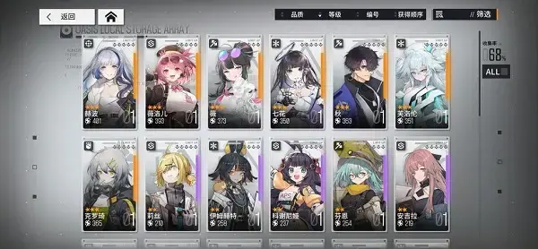 少女前线云图计划官网版 少女前线云图计划官网版