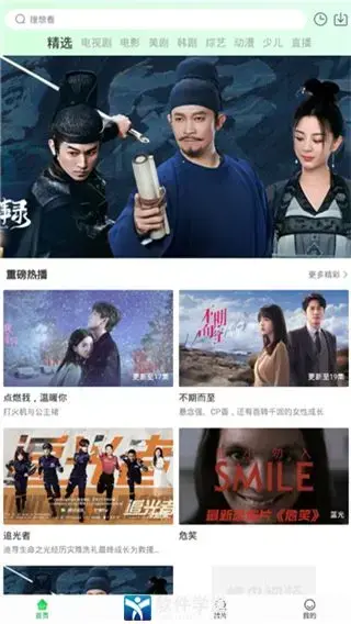 蜂鸟追剧app官方版本