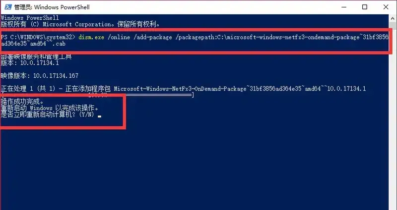.net framework 3.5