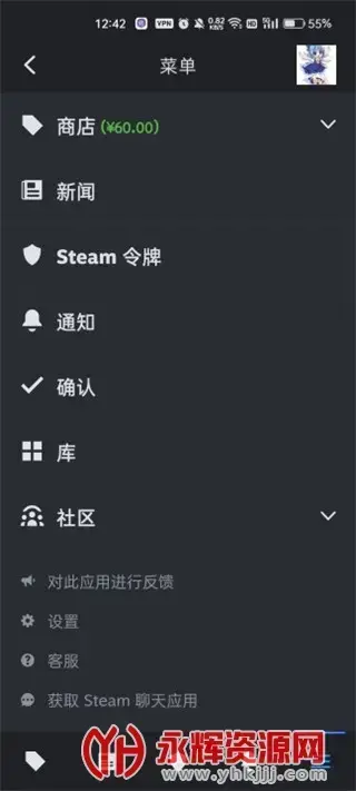 steam手机令牌中文版2022最新版v3.0官方版