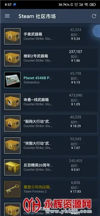 steam手机令牌中文版2022最新版v3.0官方版