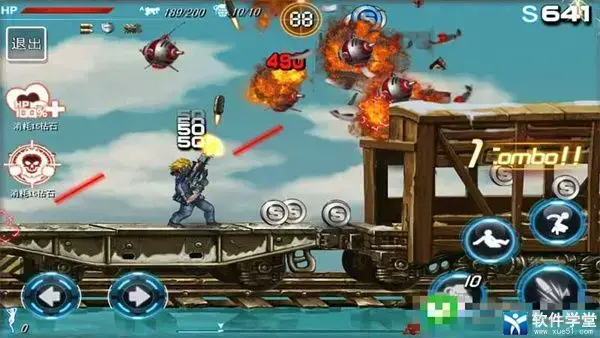 合金弹头无限币无敌版