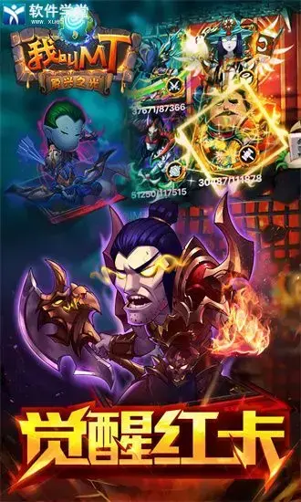 我叫mt高清版