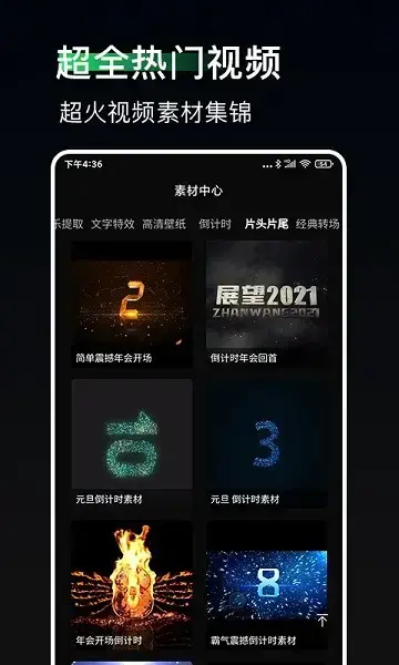豆荚直播助手app