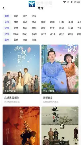 包子影视app官方