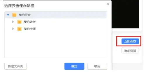 迅雷7极速版 迅雷7极速版