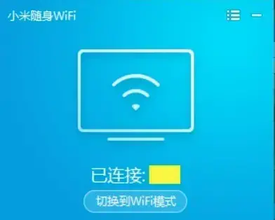 小米wifi驱动 小米wifi驱动