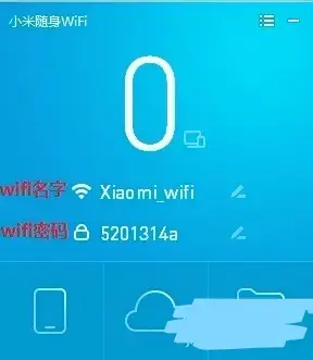 小米wifi驱动 小米wifi驱动