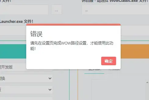 多玩魔兽世界官网