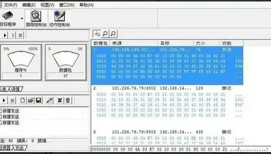 wpe软件中文版 wpe软件中文版
